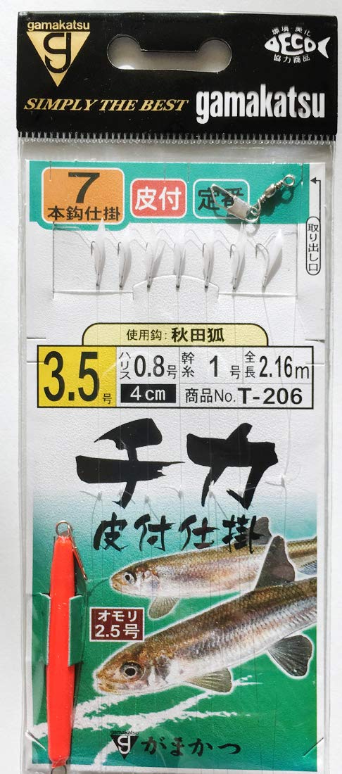 Amazon | がまかつ チカ サビキ仕掛け T-206 チカ 7本鈎 皮付き 秋田狐